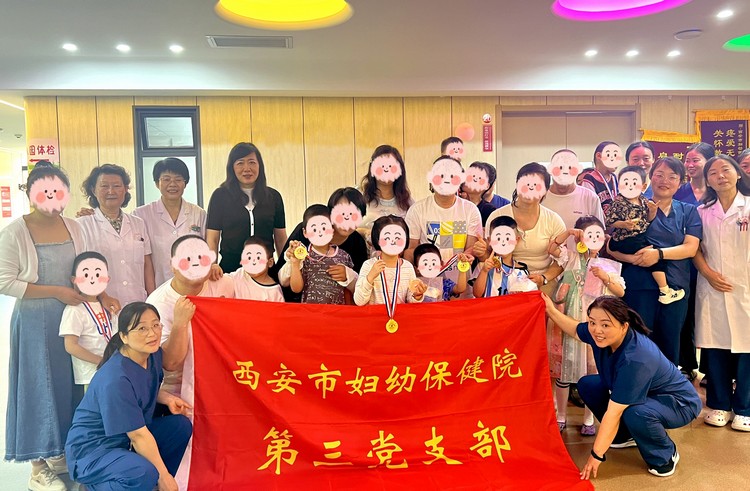 运动悦童心，亲子伴成长——红宝石官方网站hbs备用2024年康复儿童亲子运动会