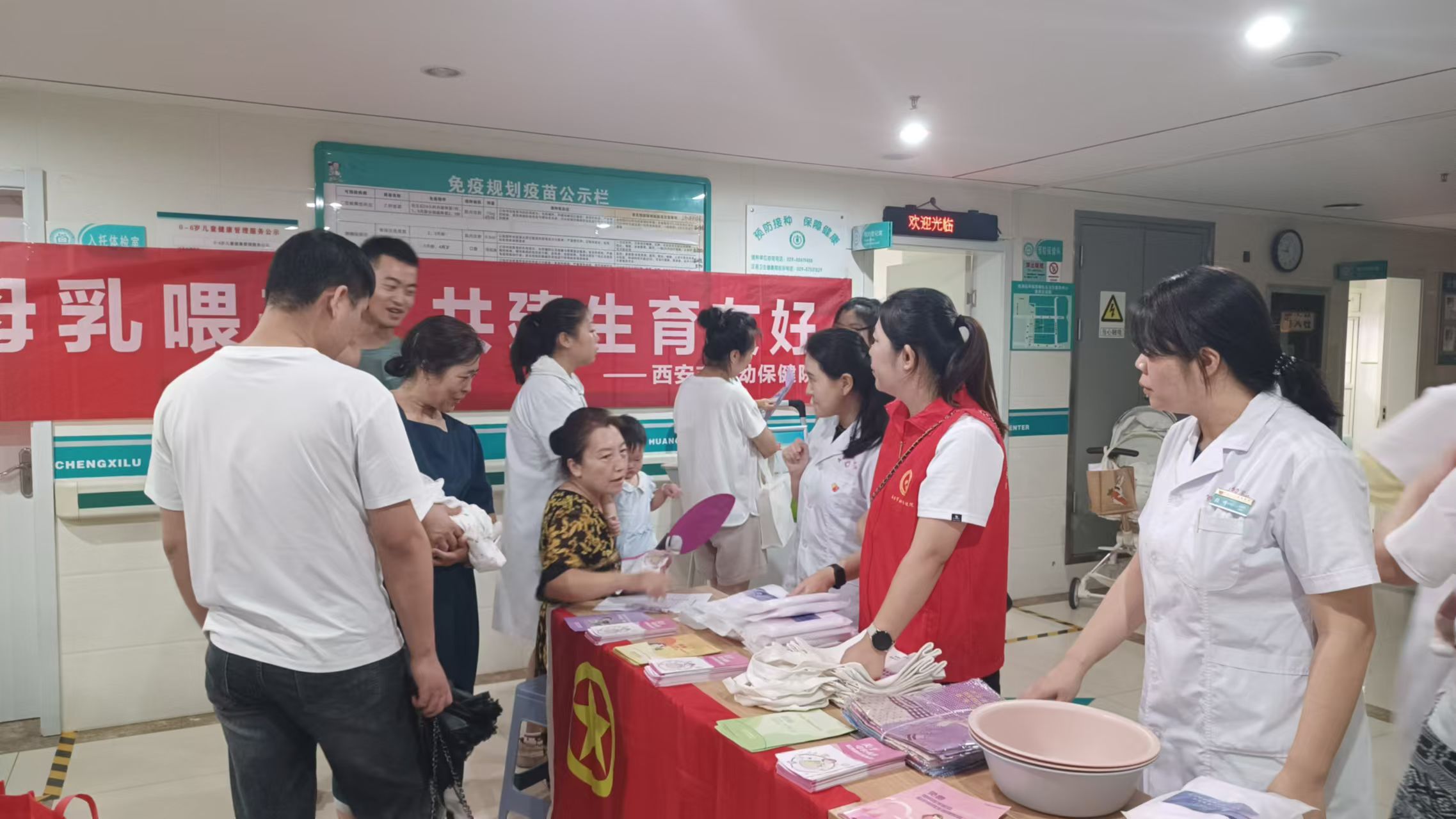红宝石官方网站hbs备用开展世界母乳喂养周宣传活动