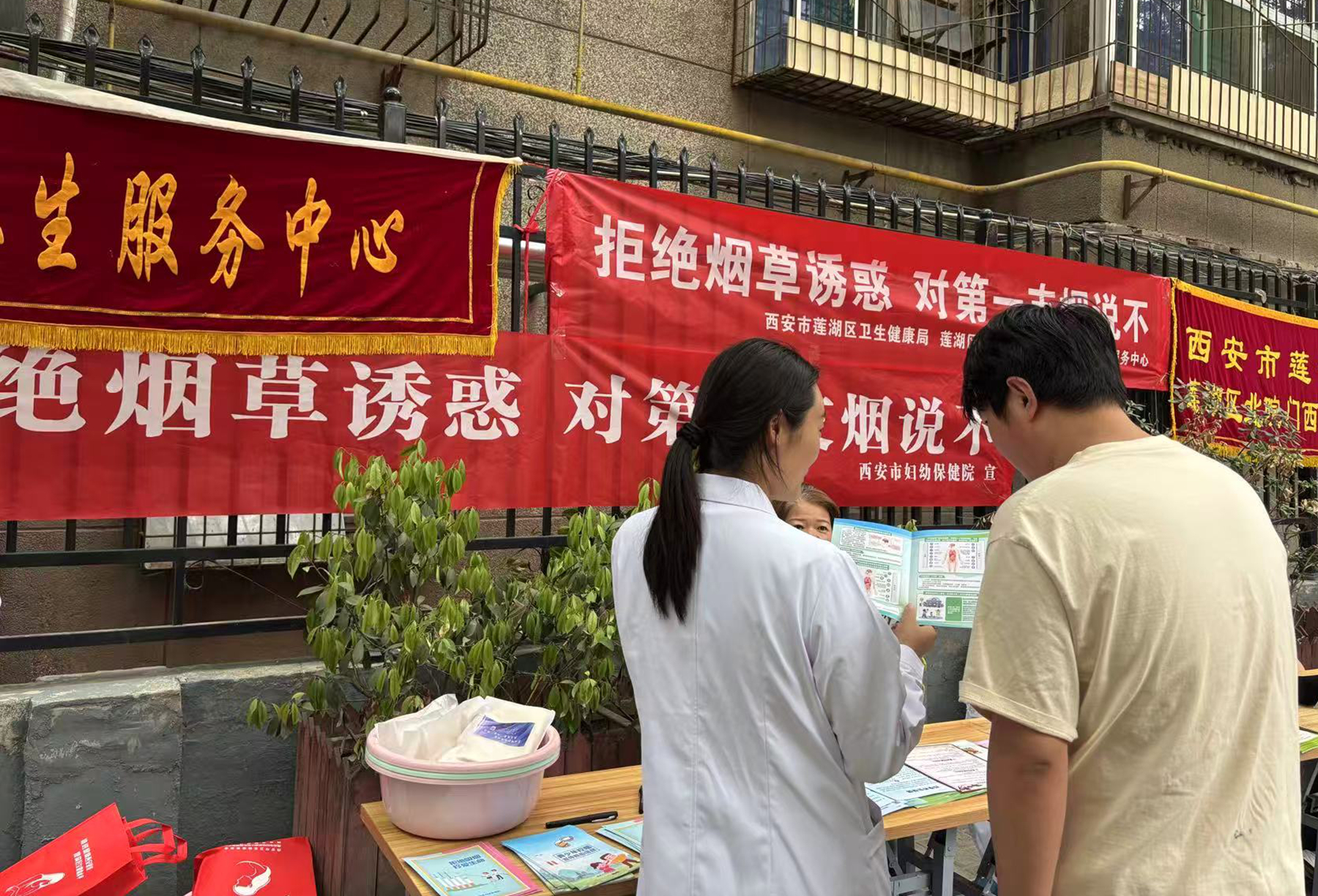 拒绝烟草诱惑 对第一支烟说不——红宝石官方网站hbs备用开展控烟宣传活动